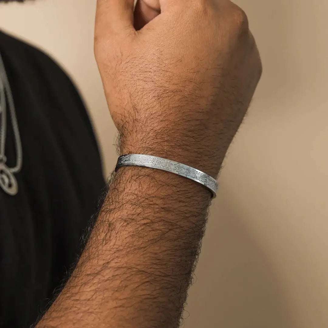 Ayatul Kursi armband